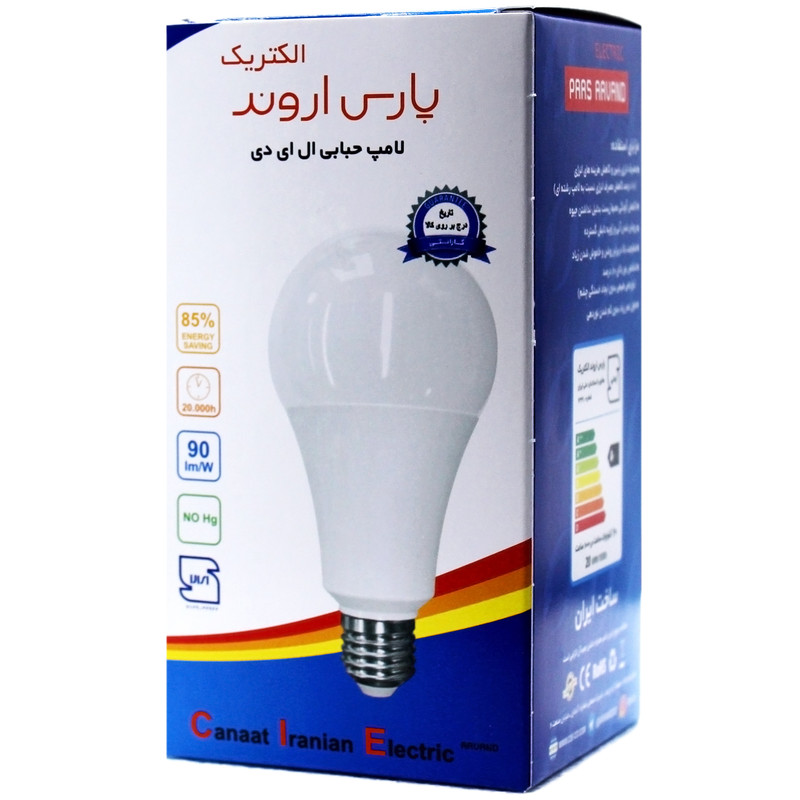 لامپ 25وات پارس اروند الکتریک کد PA-AB25W پایه E27