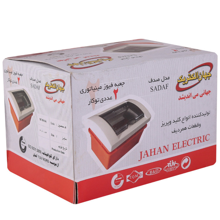 جعبه فیوز 2 عددی جهان الکتریک مدل صدف کد JES1011