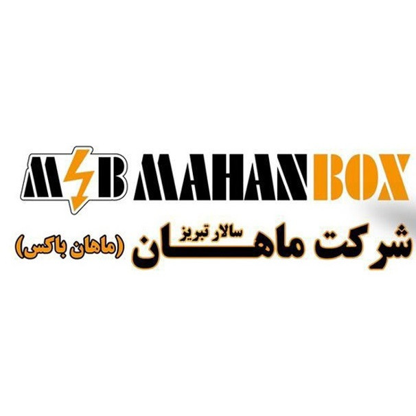 تابلو برق 32 عددی ماهان باکس مدل تله پانو کد 40*30