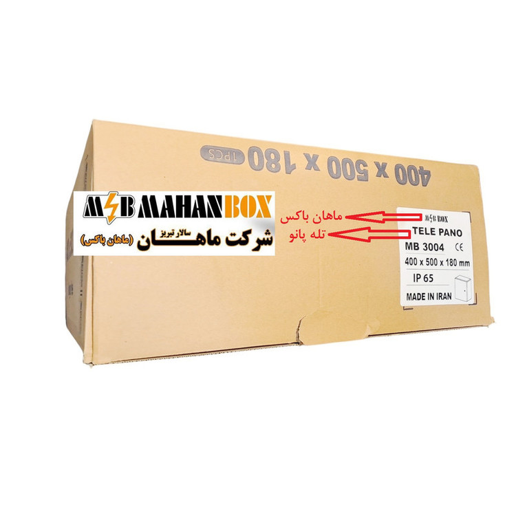 تابلو برق 50 عددی ماهان باکس مدل تله پانو