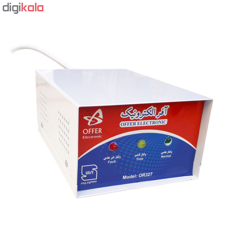 محافظ ولتاژ آفر الکترونیک مدل OR327