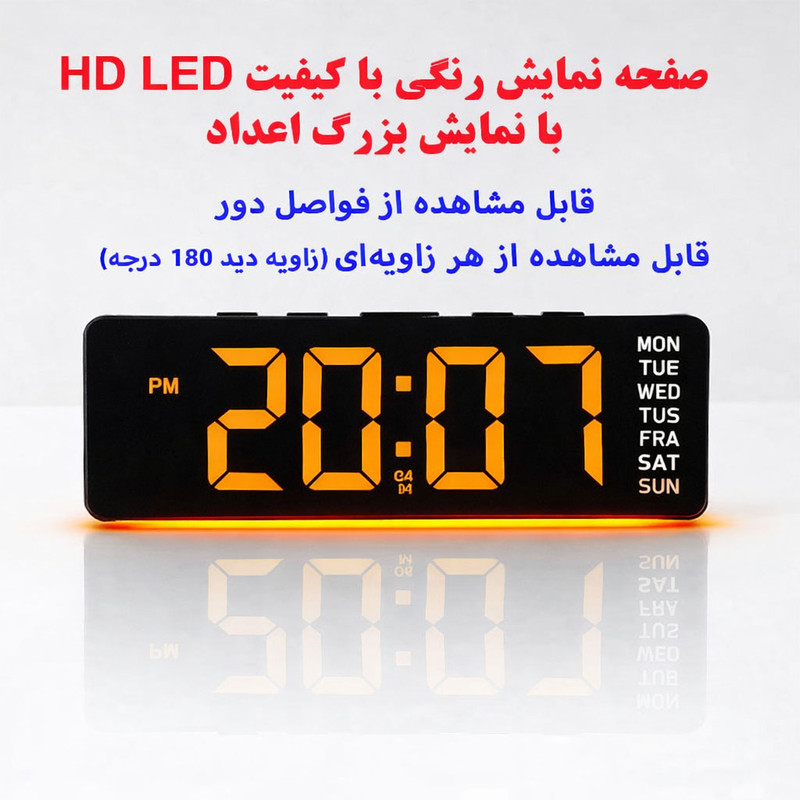 ساعت رومیزی دیجیتال مدل GH9001