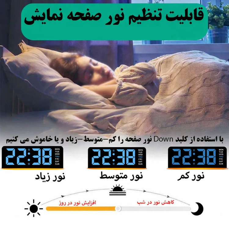 ساعت رومیزی دیجیتال مدل GH9001