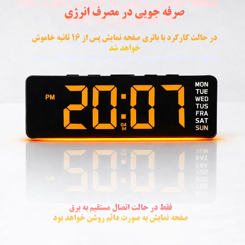 ساعت رومیزی دیجیتال مدل GH9001