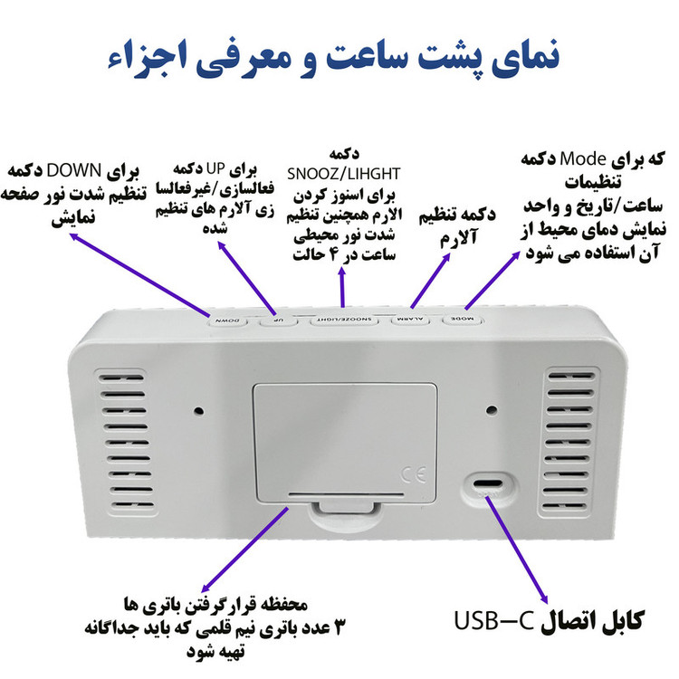 ساعت رومیزی دیجیتال مدل GH9001